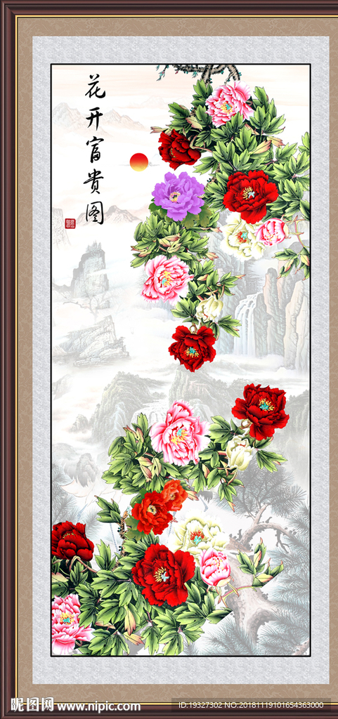 国画牡丹