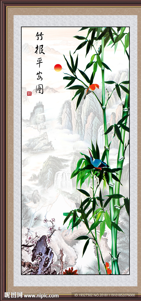 国画竹子