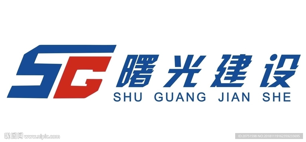 曙光建设标志