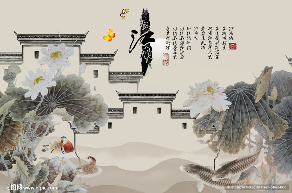 电视背景 荷花