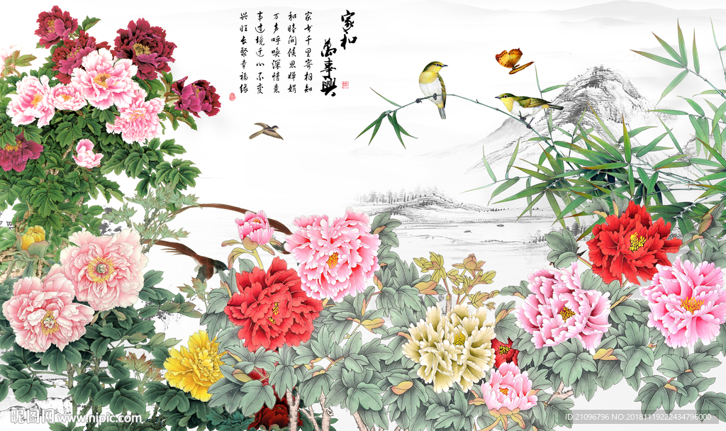 电视背景