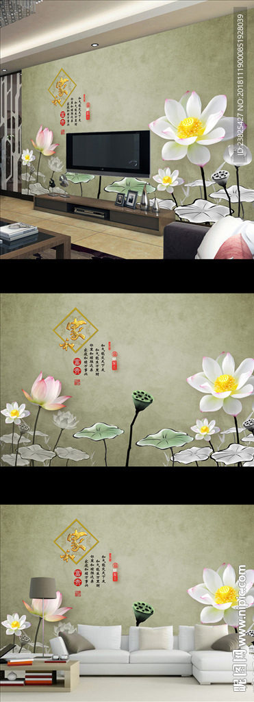 新中式手绘工笔荷花电视背景墙