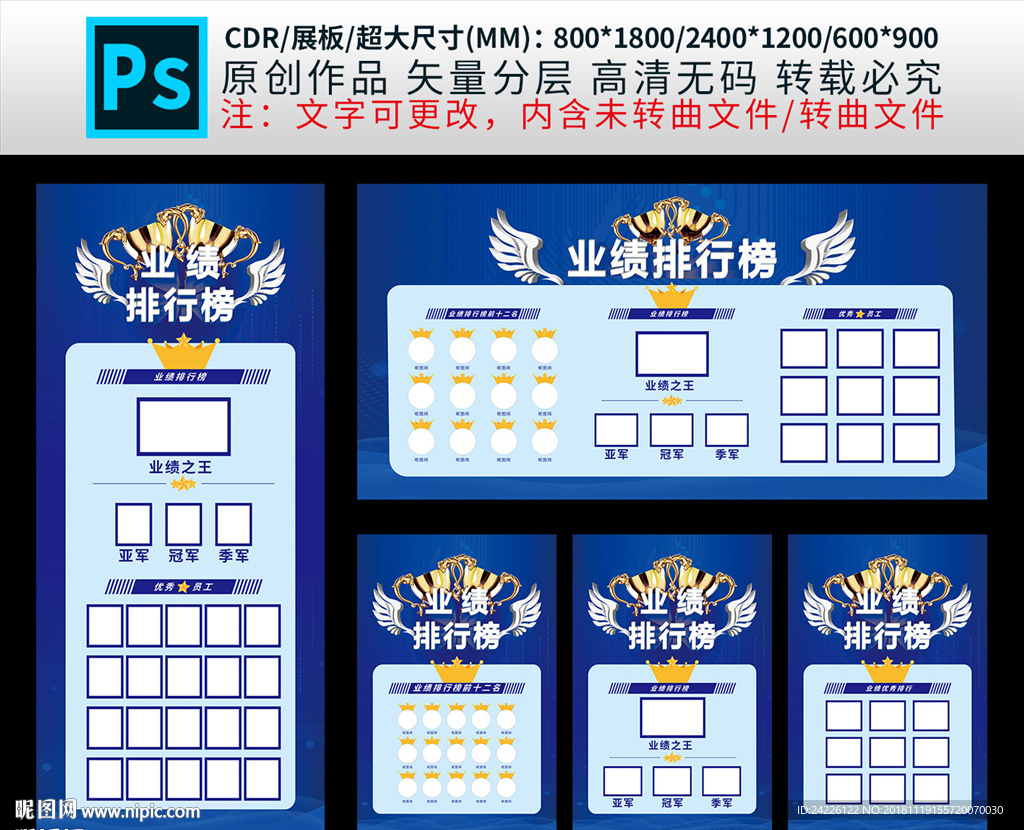 排行榜