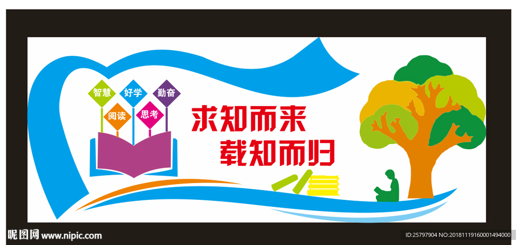 阅览室背景 雕刻