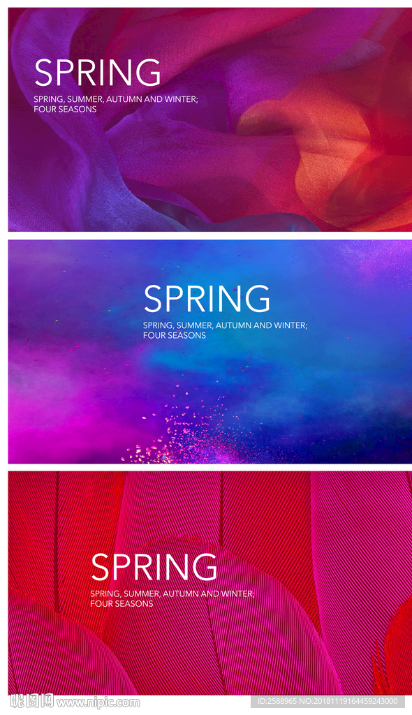 肌理海报 底纹背景 炫彩海报