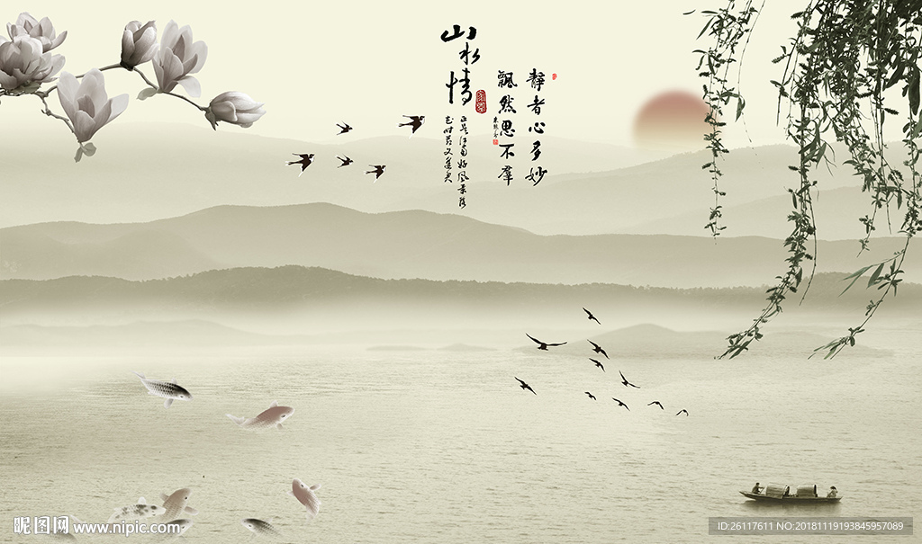 中式山水画山水情电视背景墙