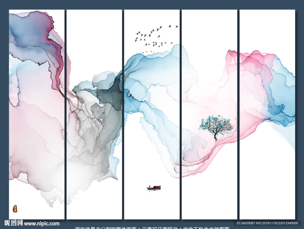 新中式水墨屏风