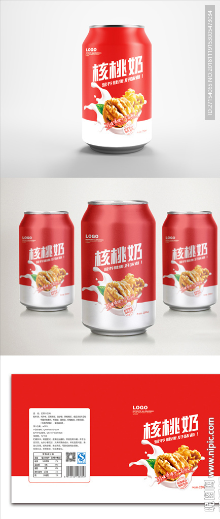 核桃奶包装设计饮料包装