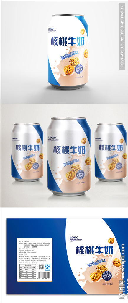 核桃奶包装设计饮料包装