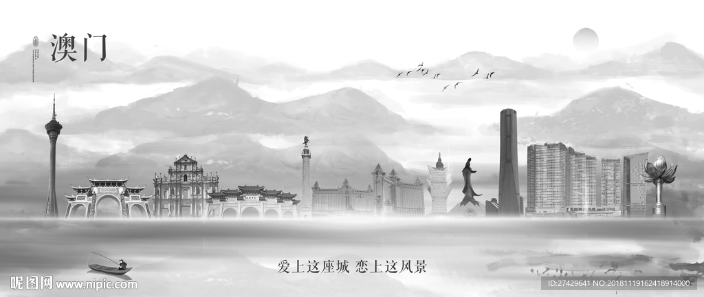 澳门