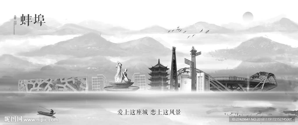 蚌埠