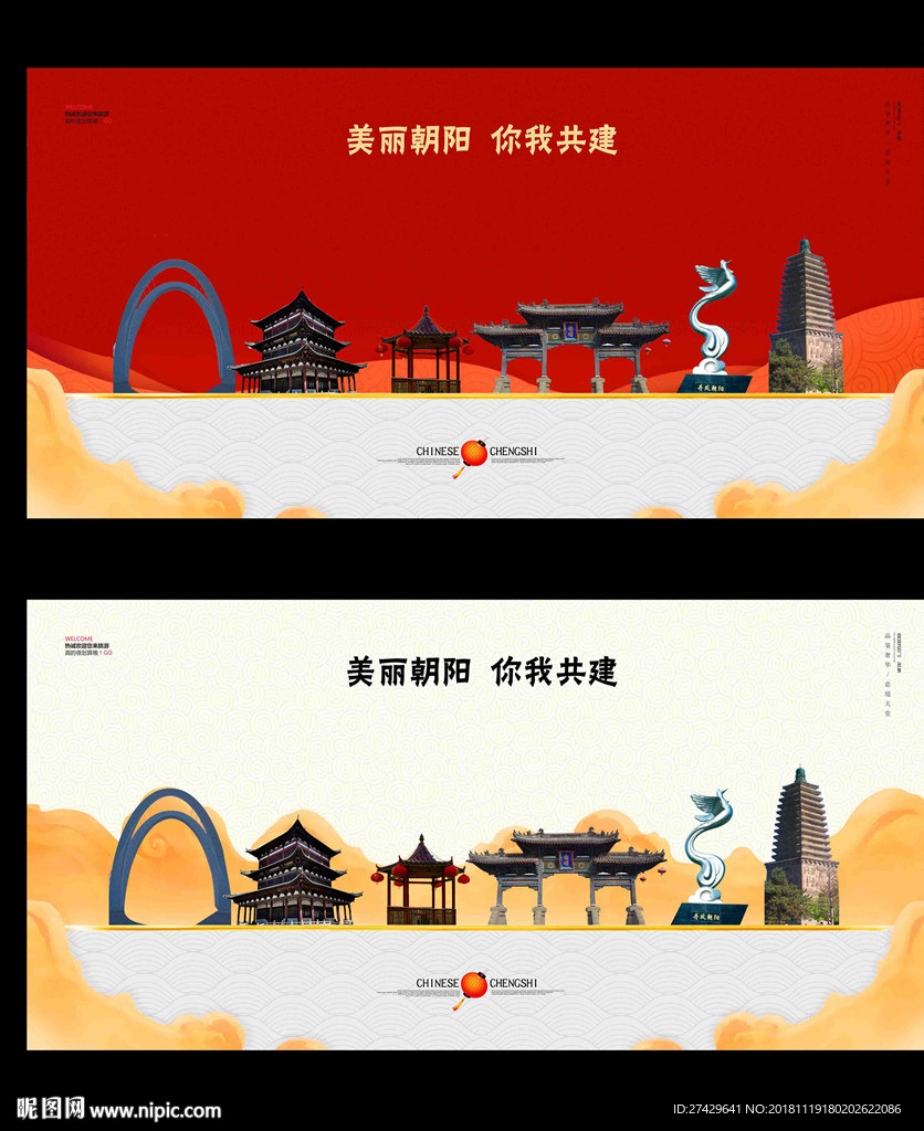 朝阳