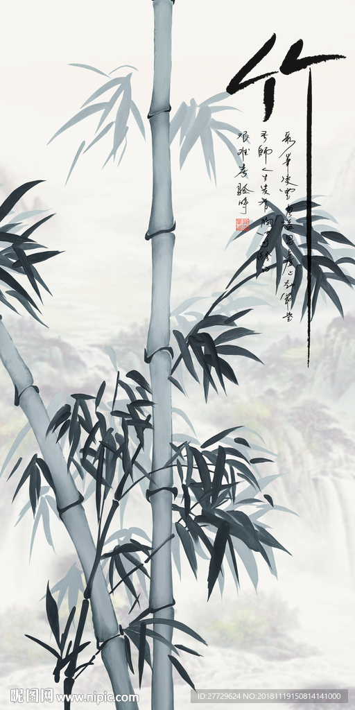 国画竹子