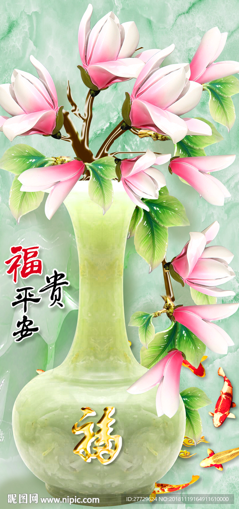 玉兰花浮雕画