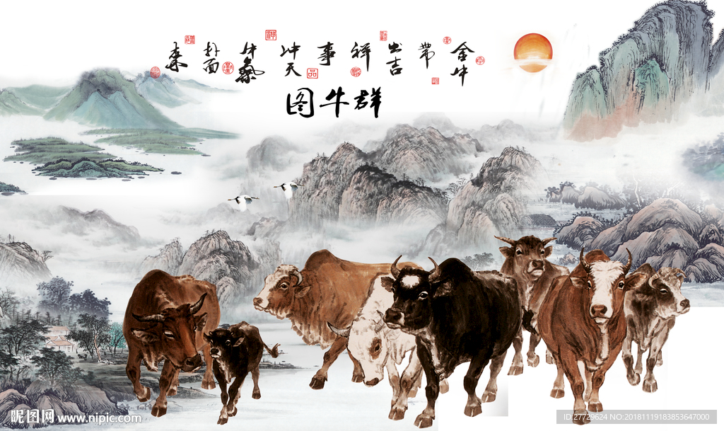 五牛图装饰画