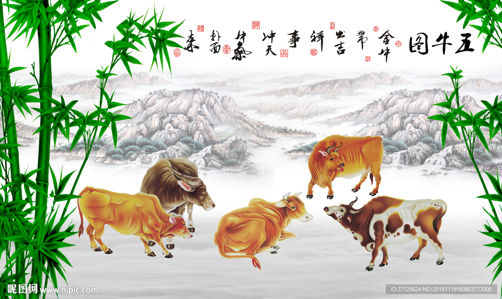 五牛图装饰画