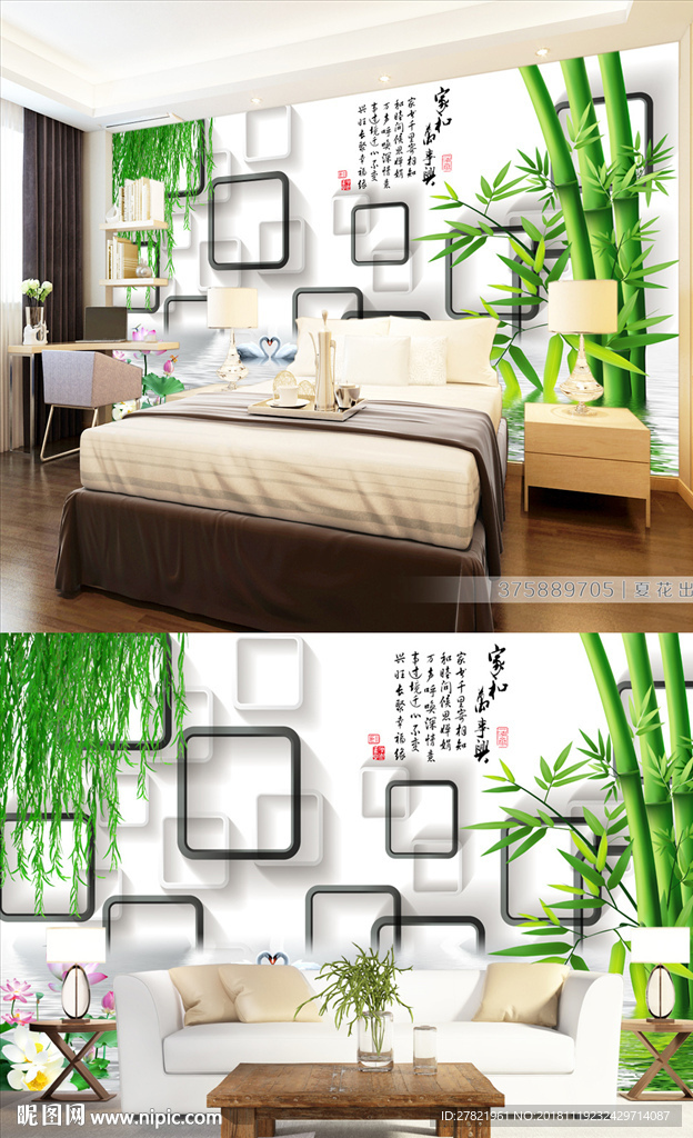 中式竹子3D背景