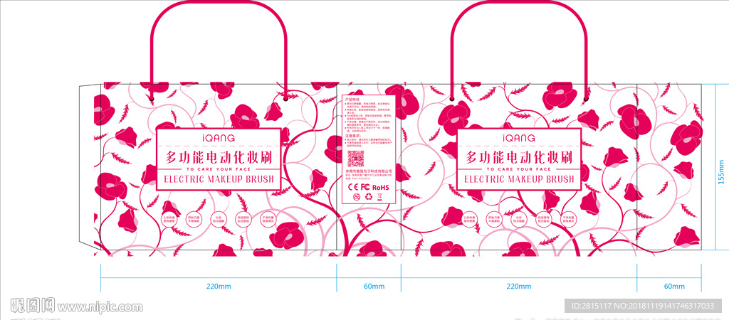手提袋设计 环保袋 包装袋子