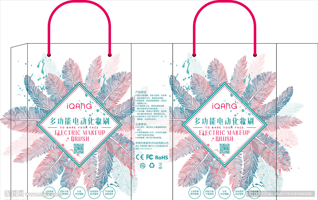 手提袋设计 环保袋 包装袋子