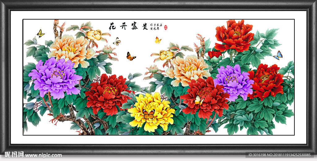 国画