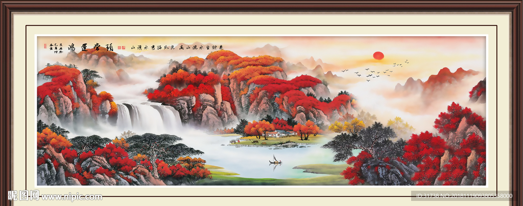鸿运当头