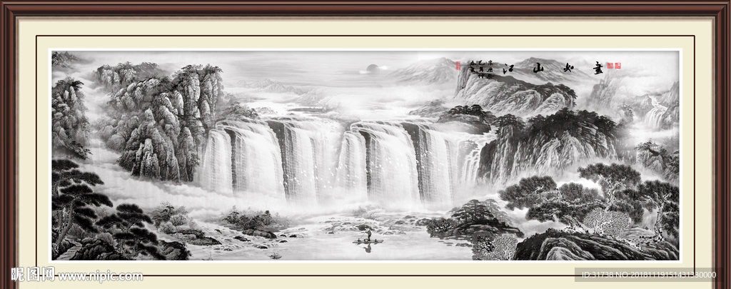 水墨山水