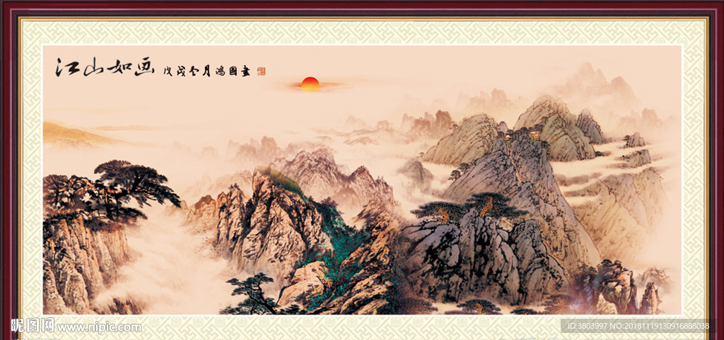 山水画 国画山水