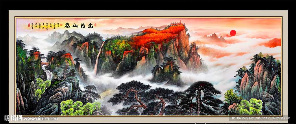 泰山日出