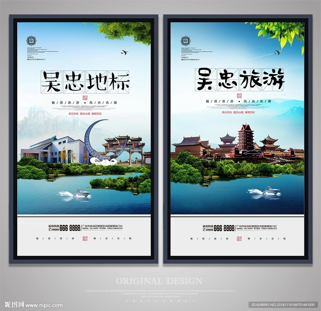 吴忠