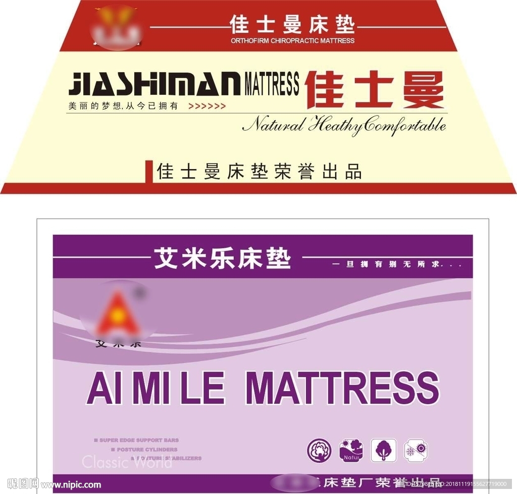 艾米乐布标