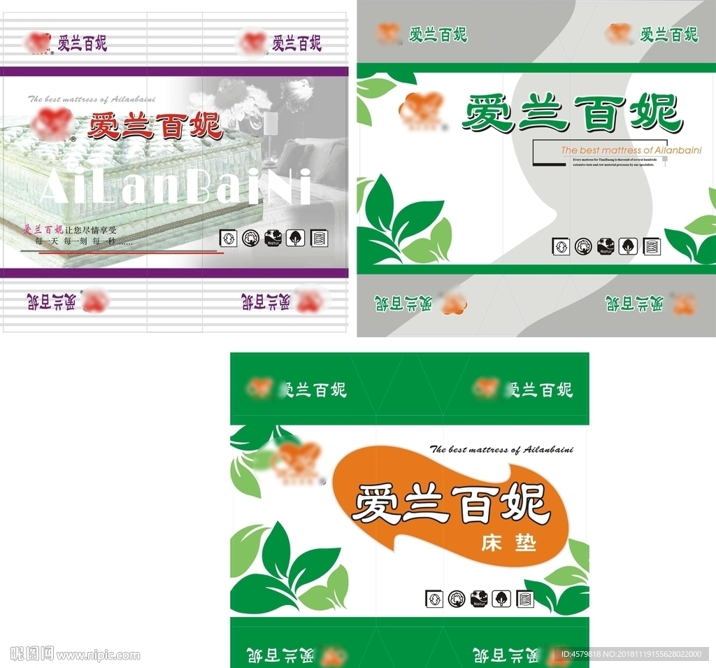 包角