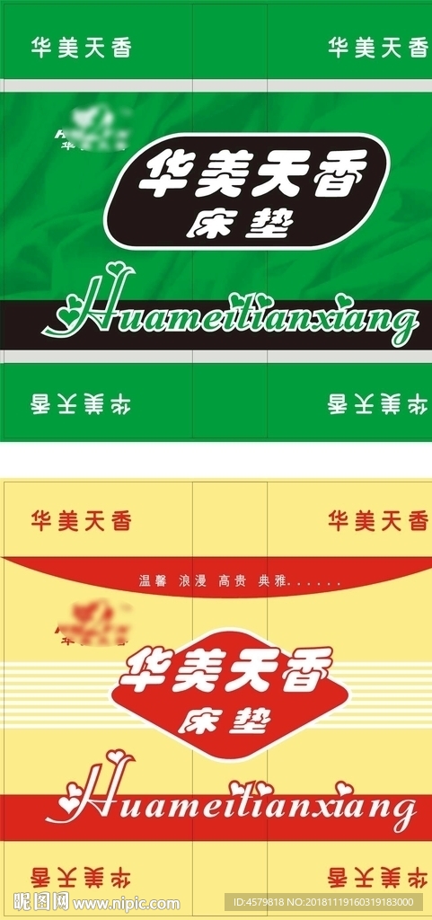 华美天香包角