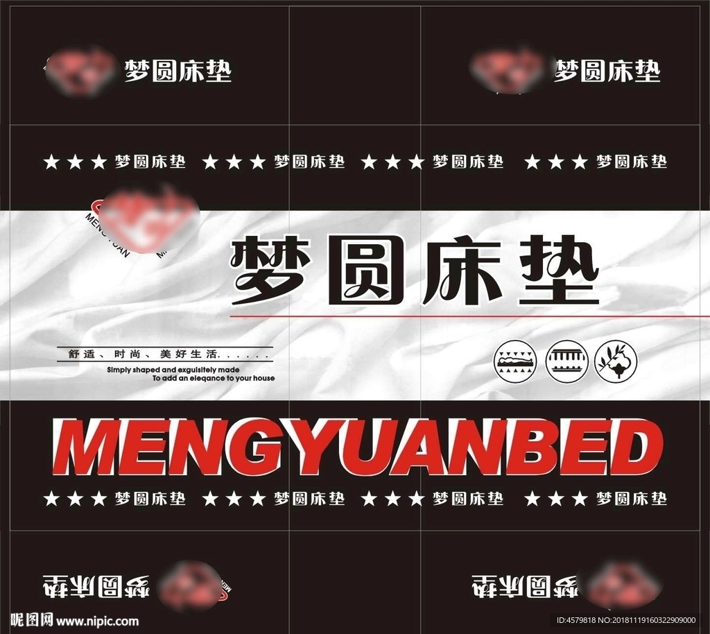 包角改黑