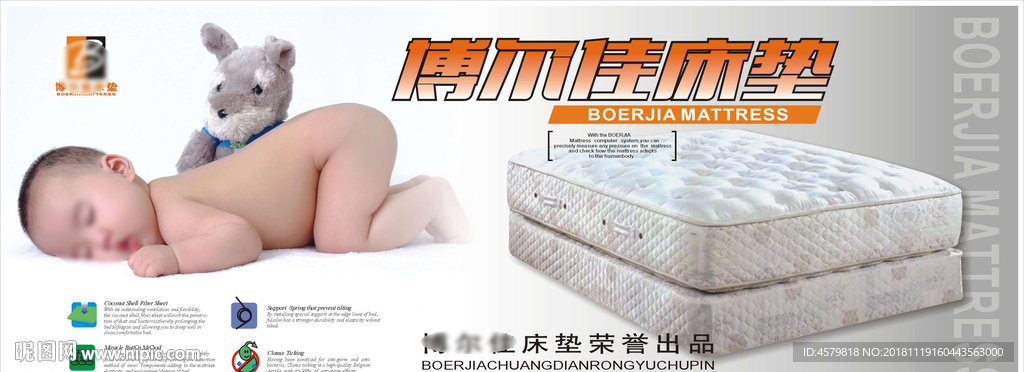 博尔佳画纸