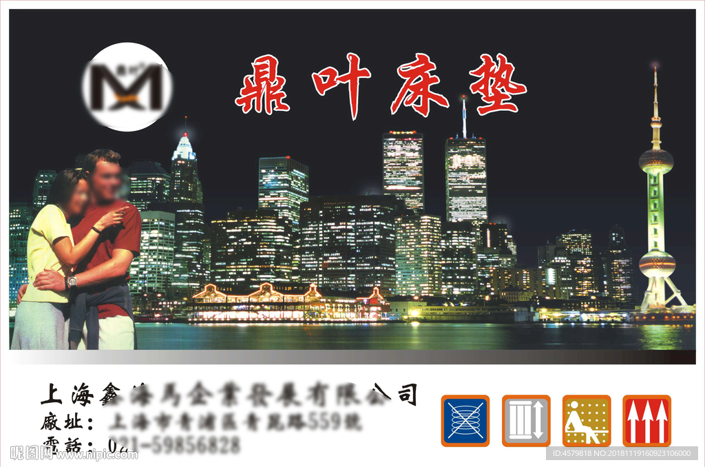 鼎叶画纸