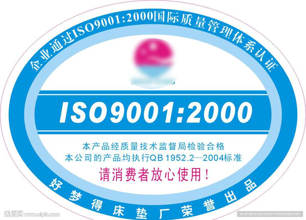 好梦得