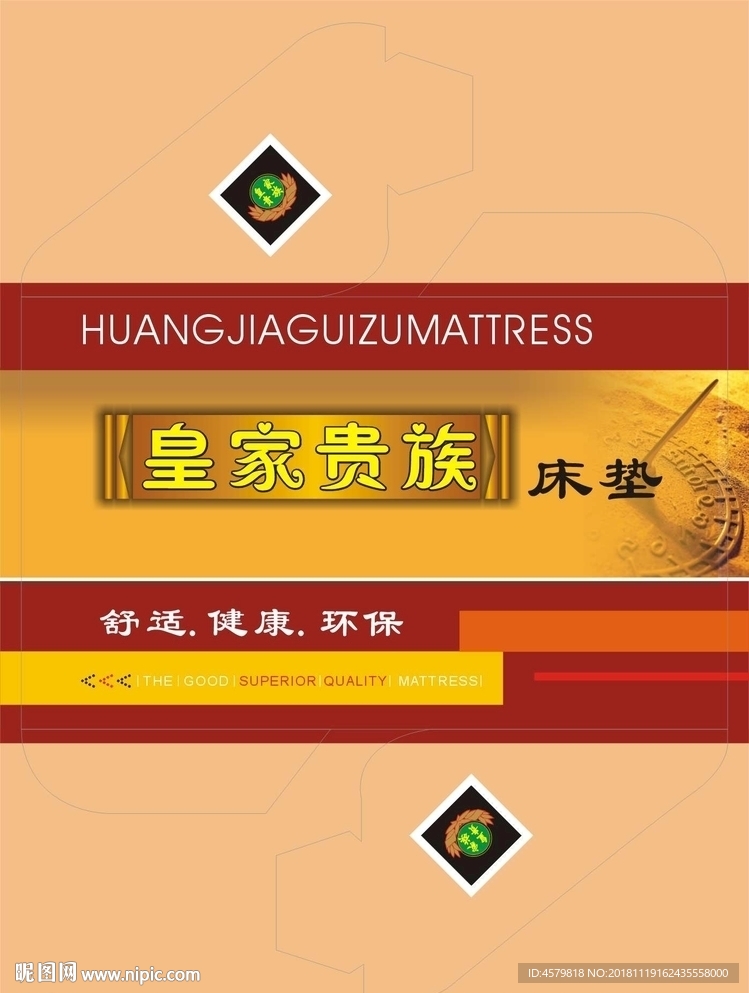 皇家贵族包角