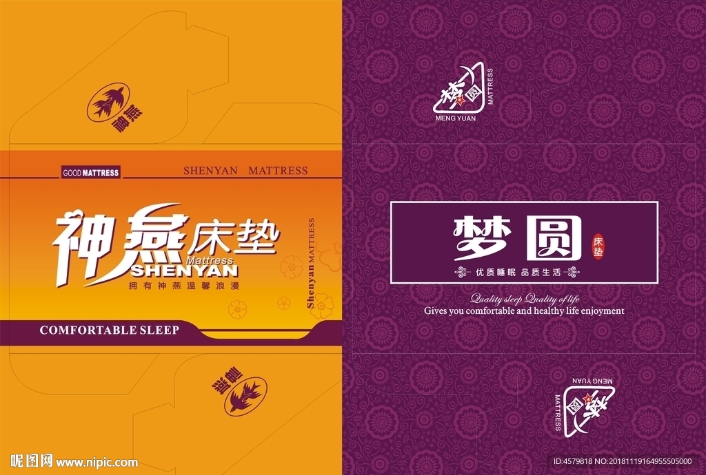 神燕与梦园包角