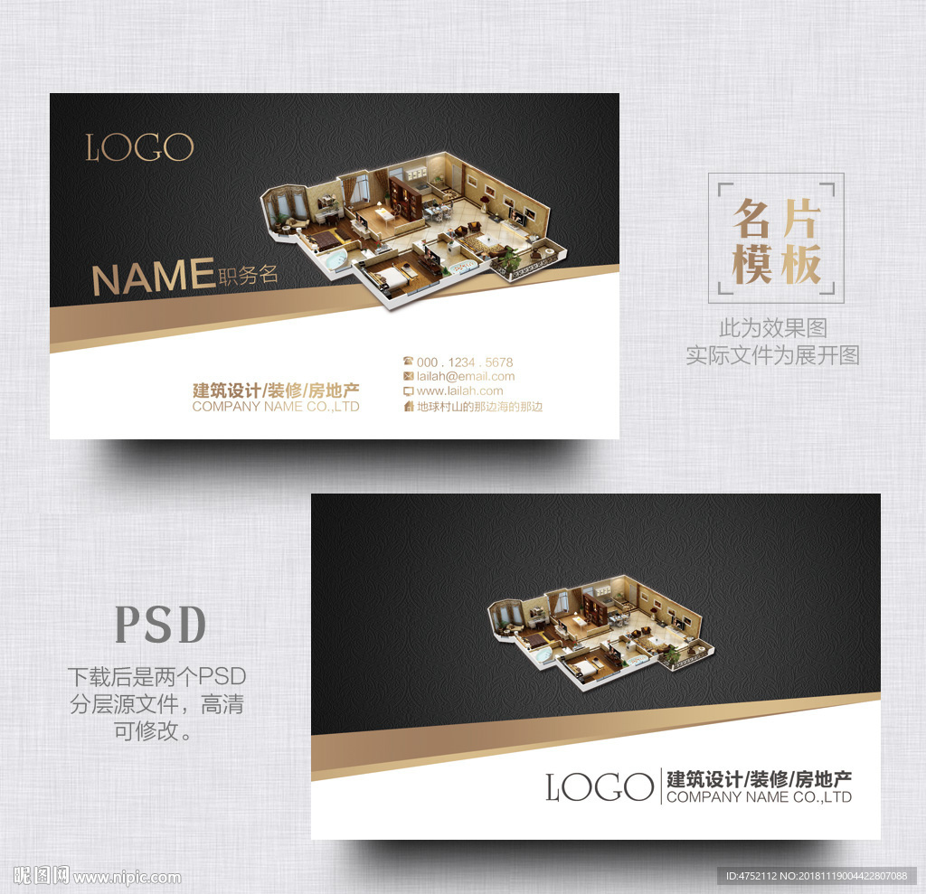 建筑名片
