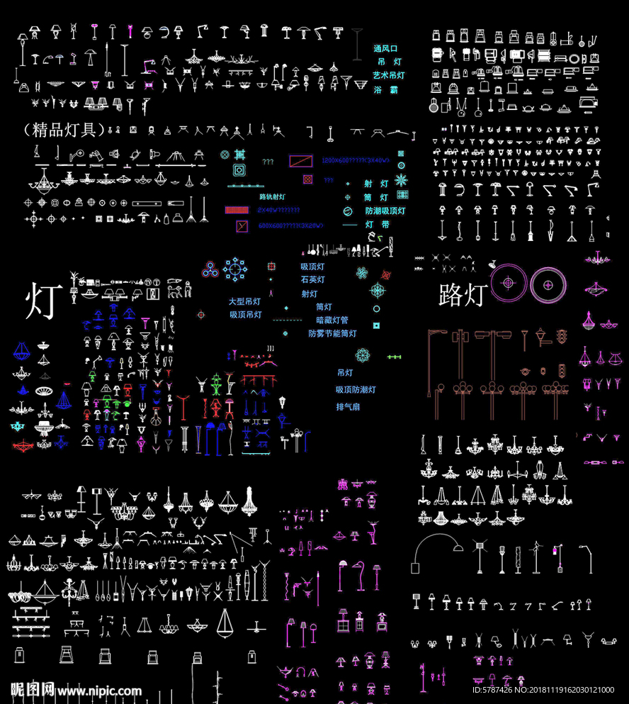 CAD灯具图库