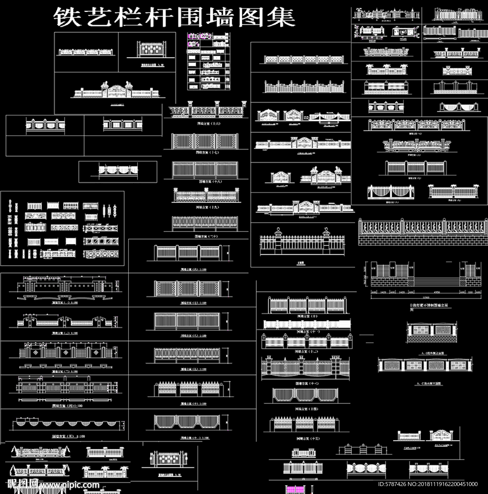 CAD铁艺栏杆围墙图