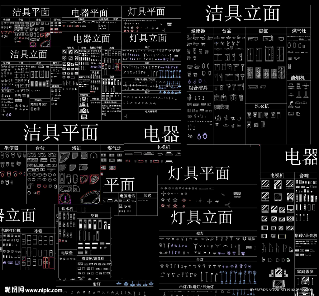 灯具平面立面图块