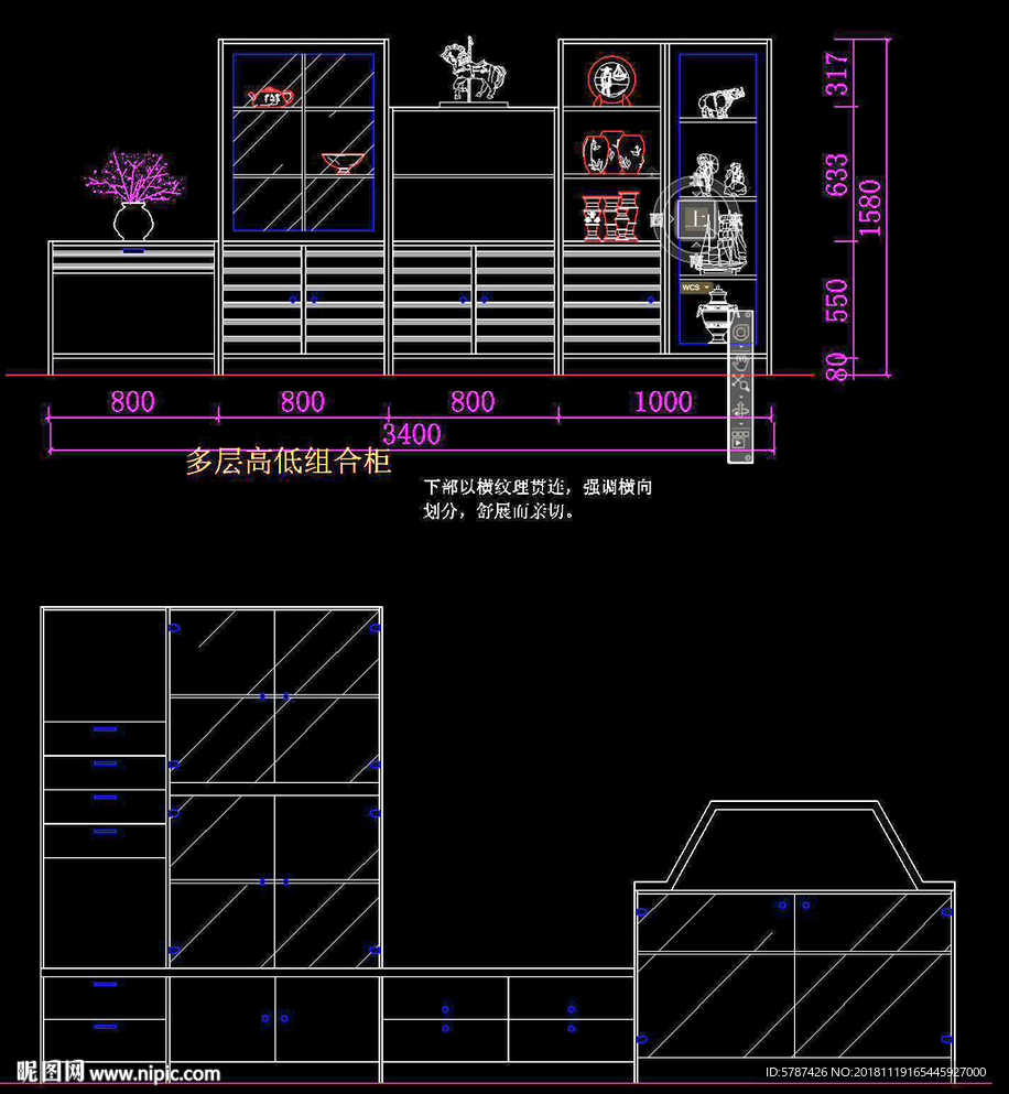 室内装修家具立面图