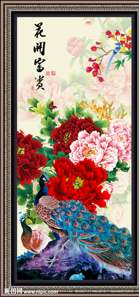 牡丹