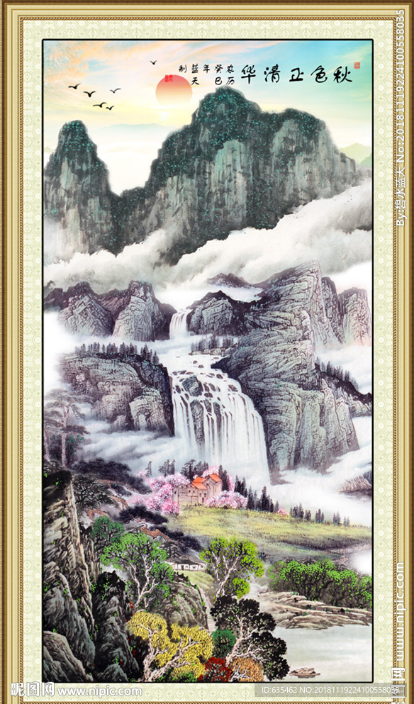 国画山水