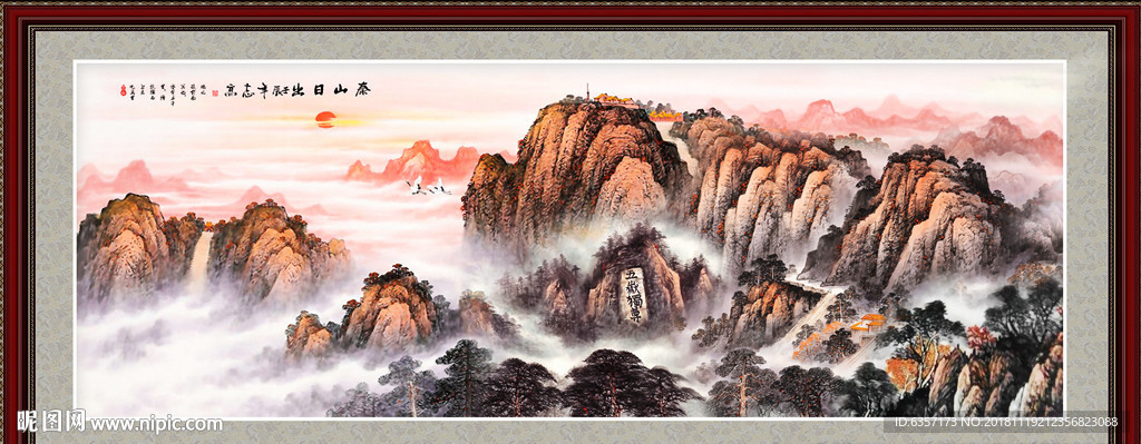 泰山日出