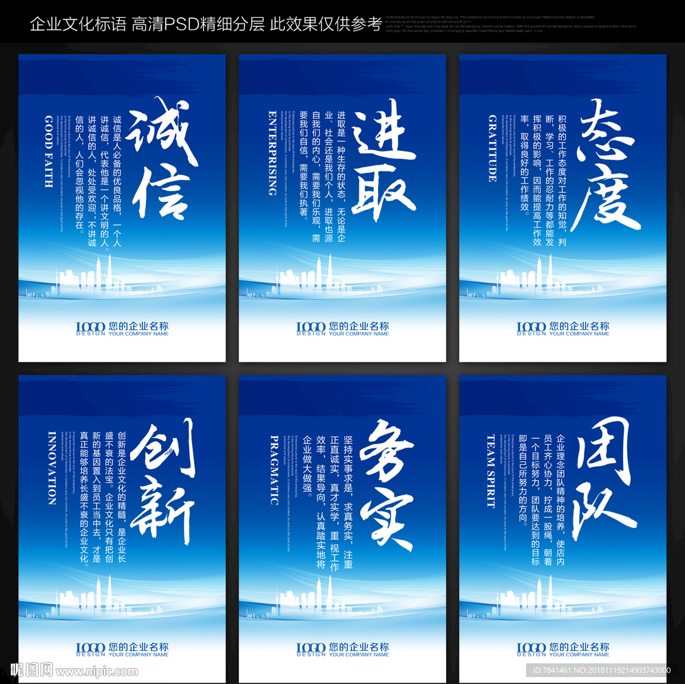 标语