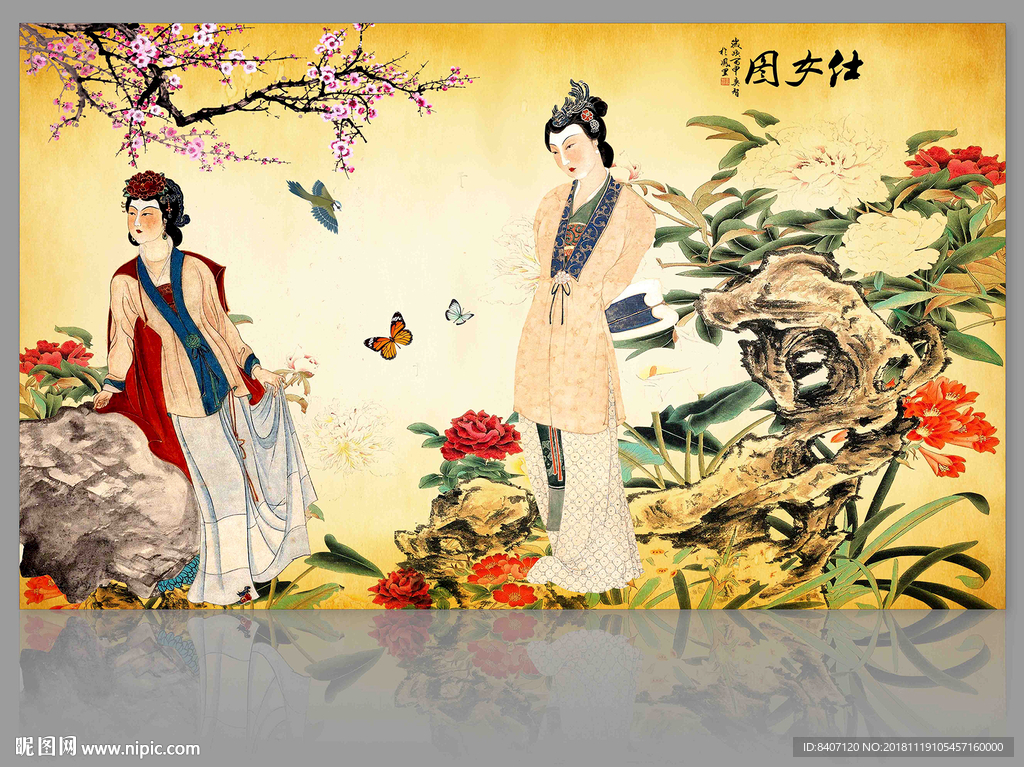 仕女图