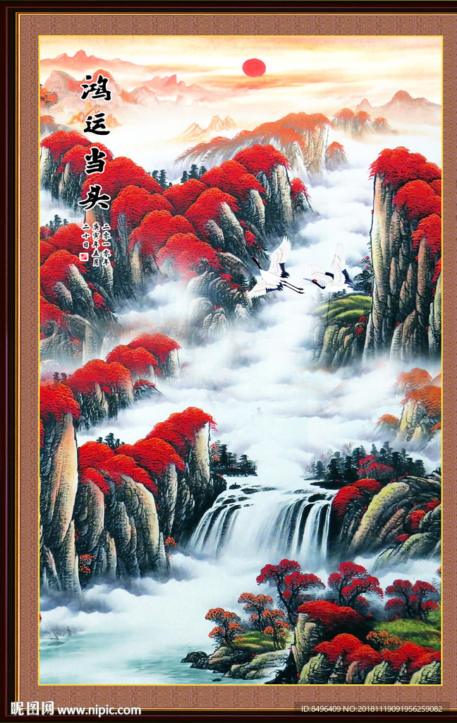 鸿运当头