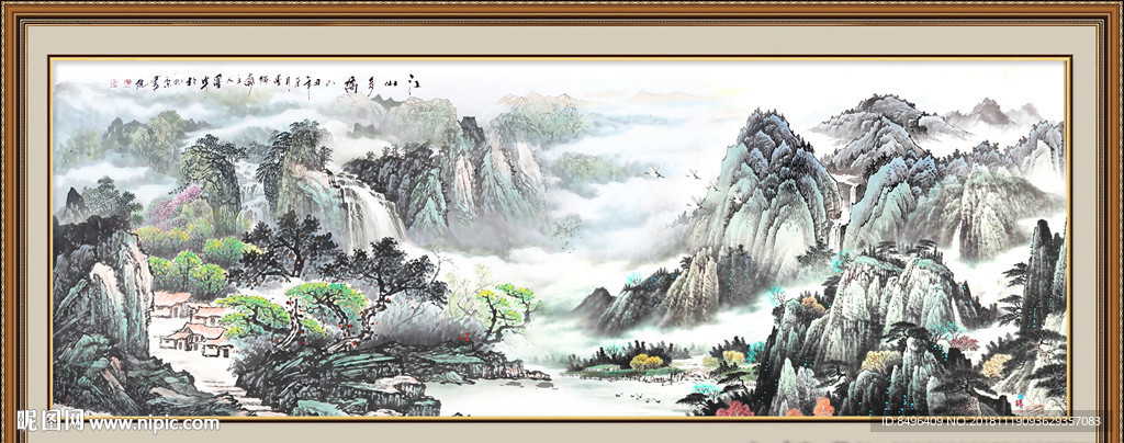 山水画